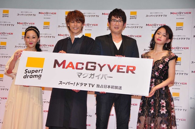 「MACGYVER／マクガイバー」特別試写会