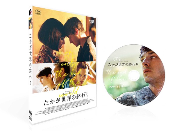 『たかが世界の終わり』DVD（C）Shayne Laverdiere, Sons of Manual