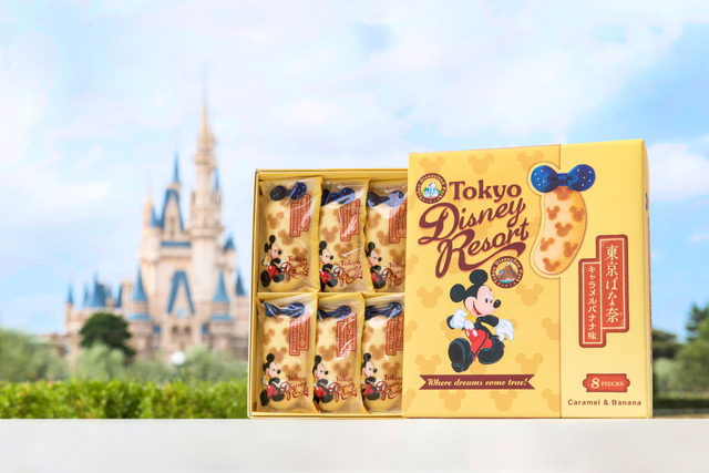 東京ディズニーリゾート限定「東京ばな奈」