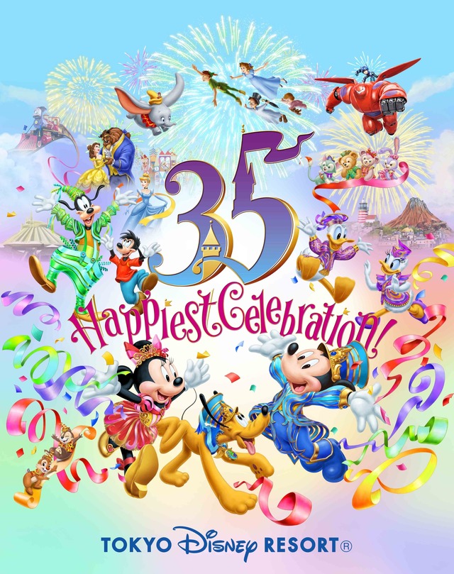 アニバーサリーイベント「東京ディズニーリゾート35周年“Happiest Celebration! ”」