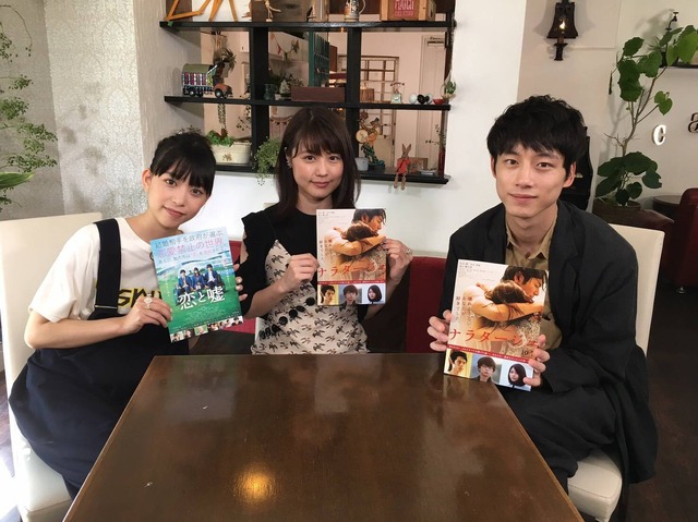 有村架純＆坂口健太郎＆森川葵／「ボクらの時代」(C)フジテレビ