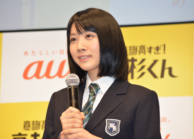 松本穂香「au新シリーズCM発表会」