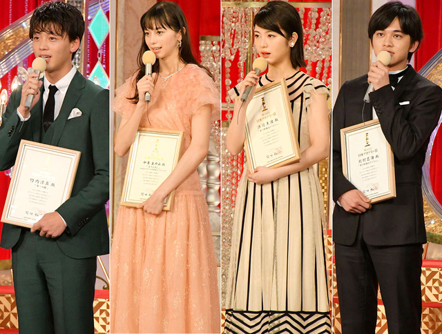 竹内涼真＆中条あやみ＆浜辺美波＆北村匠海「第41回日本アカデミー賞」新人俳優賞授賞式