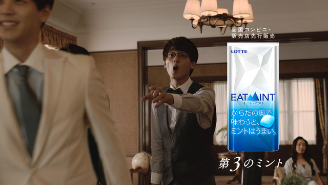 ロッテ「EATMINT」新CM「ミント３兄弟」篇