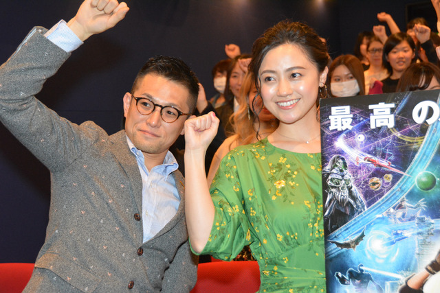 『レディ・プレイヤー1』女性限定独占試写会イベント