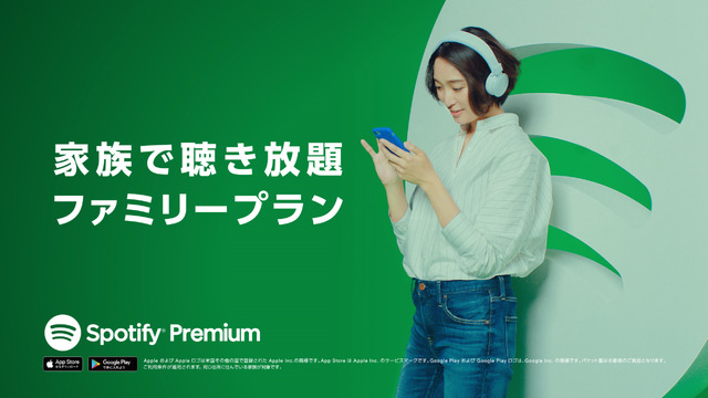 SpotifyPremium新CM