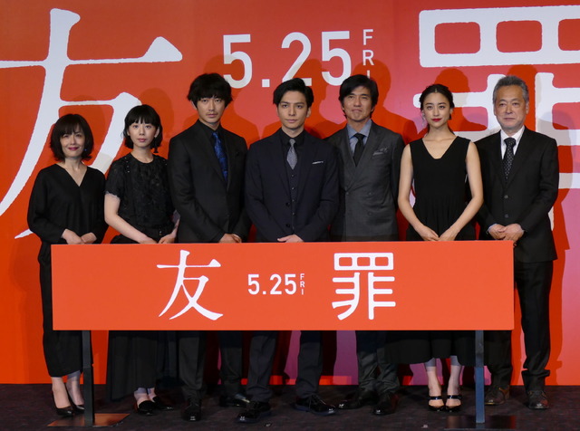 日本映画界を代表する実力派が集結！『友罪』完成披露試写会
