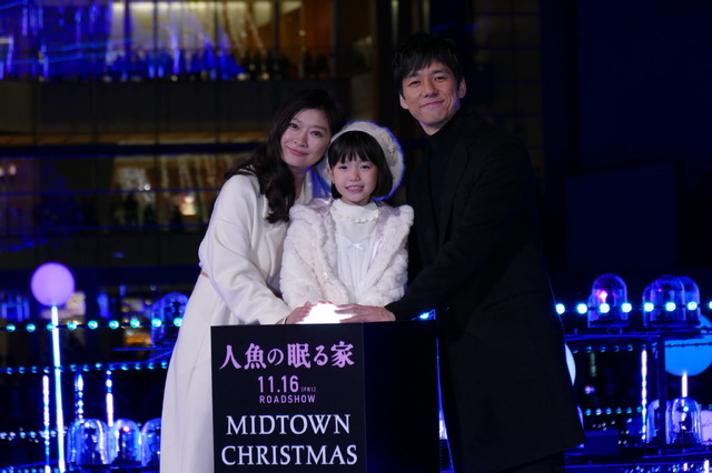 「MIDTOWN CHRISTMAS 2018」点灯式　映画『人魚の眠る家』に出演する篠原涼子、西島秀俊、子役の稲垣来泉ちゃん