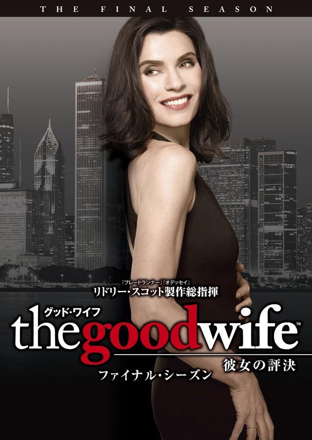 「グッド・ワイフ 彼女の評決」ファイナルシーズン　TM & (C) 2019 CBS Studios Inc. THE GOOD WIFE and all related marks and logos are marks of CBS Studios Inc. CBS and related logos are trademarks of CBS Broadcasting Inc. All Rights Reserved.