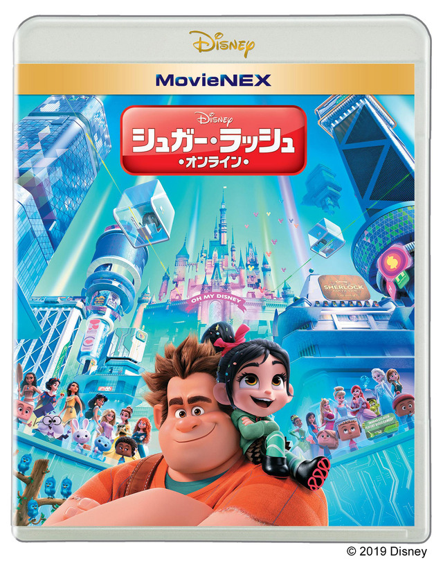 『シュガー・ラッシュ：オンライン』（C）2019 Disney