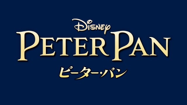 新テーマポート名称は「ファンタジースプリングス」！