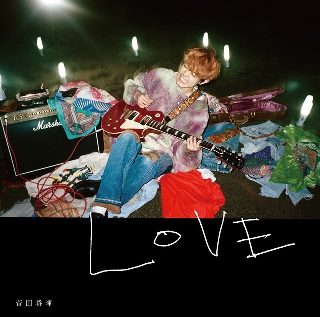 菅田将暉「LOVE」通常版