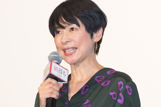 西田尚美／『凪待ち』完成披露試写会