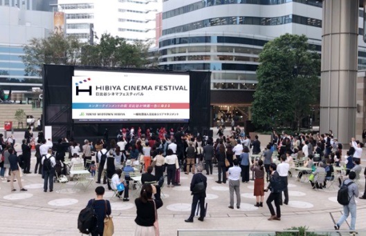 昨年の様子「HIBIYA CINEMA FESTIVAL」