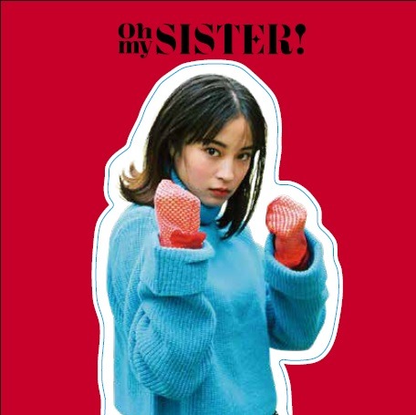 「OH MY SISTER! -広瀬姉妹・写真展-」オリジナルステッカー※商品はイメージです。デザインが変更になる場合がございます