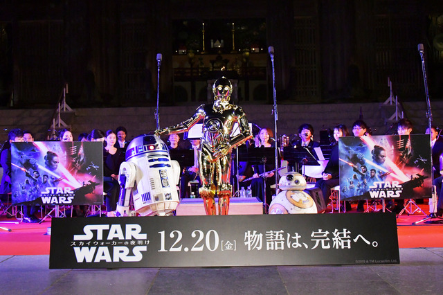 『スター・ウォーズ／スカイウォーカーの夜明け』奈良・東大寺スター・ウォーズ音楽奉納イベント