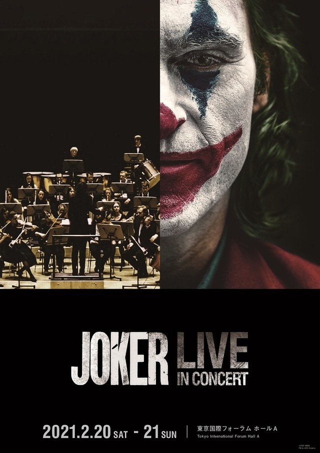 JOKER LIVE IN CONCERT（C）2020 WBEITM & （C）DC Comics