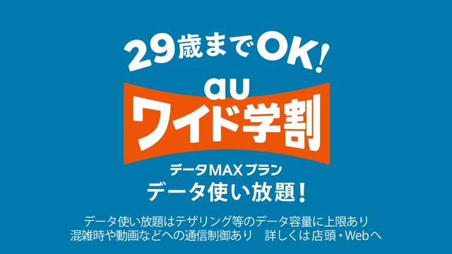 新CM 「一休ちゃん、登場」篇