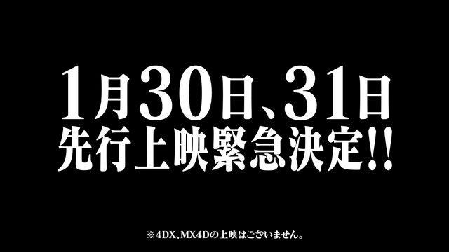 『樹海村』（C）2021「樹海村」製作委員会