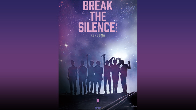 『BREAK THE SILENCE: THE MOVIE』