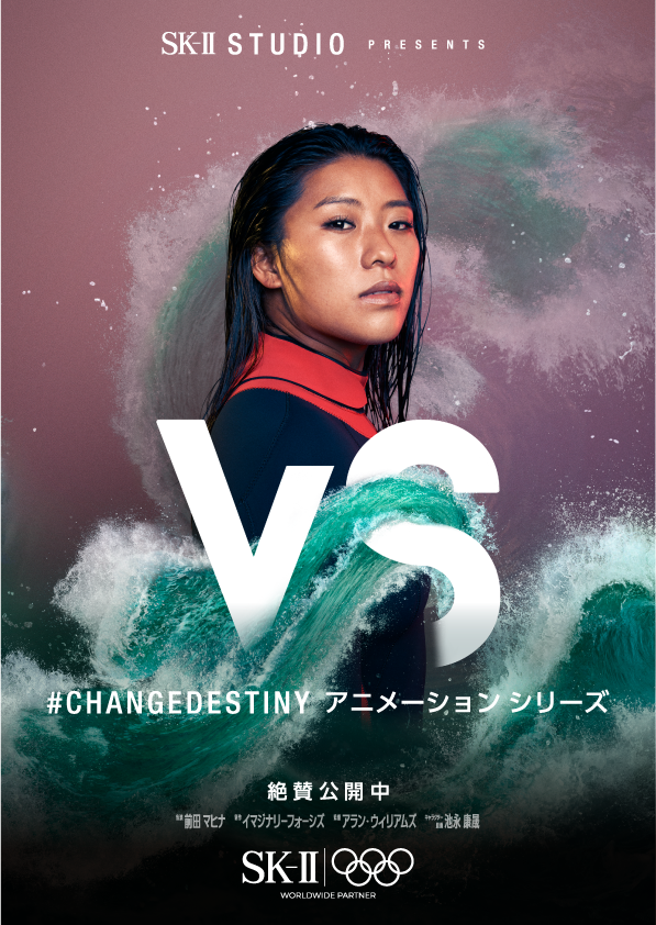 前田マヒナ「VS ルール」