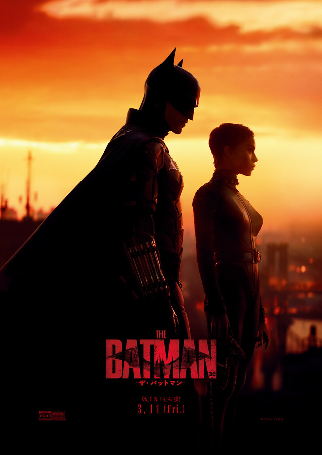 『THE BATMAN－ザ・バットマン－』（C） 2021 Warner Bros. Ent. All Rights Reserved TM & （C） DC