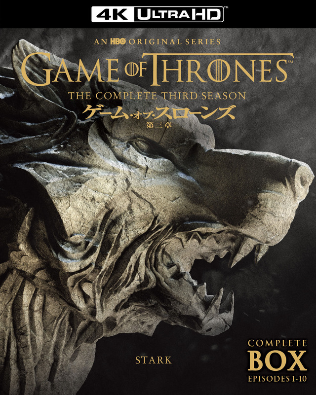 「ゲーム・オブ・スローンズ」Game of Thrones © 2022 Home Box Office, Inc. All rights reserved. HBO® and related service marks are the property of Home Box Office, Inc. Distributed by Warner Bros. Entertainment Inc.