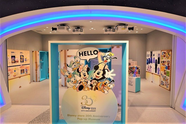 「Disney store 30th Anniversary Pop-up Museum」