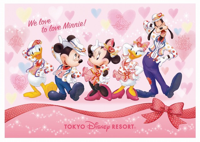 「ミニー・ベスティーズ・バッシュ！」As to Disney artwork, logos and properties： (C) Disney