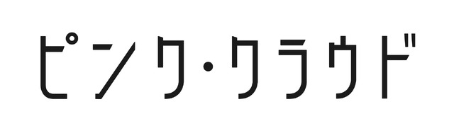 『ピンク・クラウド』©︎ 2020 Prana Filmes