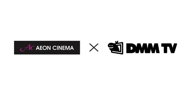 DMM、全国各地に94の劇場を展開するイオンエンターテイメントとの連携を開始