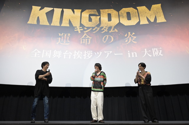 吉沢亮「山崎賢人にしかできない信がこの映画にいる」『キングダム