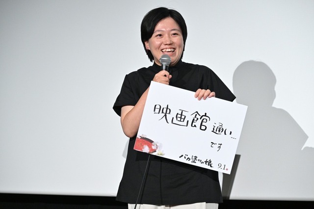 『バカ塗りの娘』：(C)2023「バカ塗りの娘」製作委員会