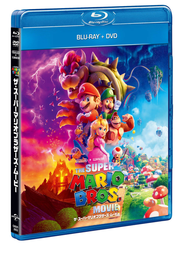 『ザ・スーパーマリオブラザーズ・ムービー』BD+DVD　© 2023 Nintendo and Universal Studios. All Rights Reserved.