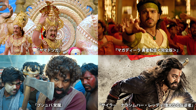 「熱風!! 南インド映画の世界」