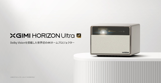 HORIZON Ultra