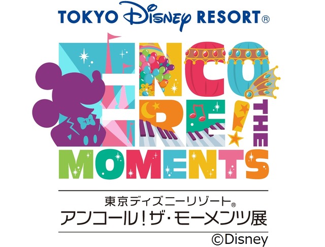 東京ディズニーリゾート アンコール！ザ・モーメンツ展 As to Disney artwork, logos and properties： (C) Disney