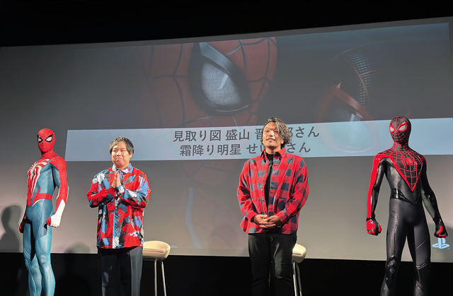 マーベル大好き芸人の霜降り明星・せいやさん&見取り図・盛山さんが愛を語る！『Marvel’s Spider-Man 2』発売直前記念イベントレポ