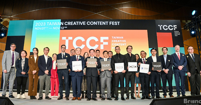 「2023 TCCF クリエイティブコンテンツフェスタ（Taiwan Creative Content Fest ）」