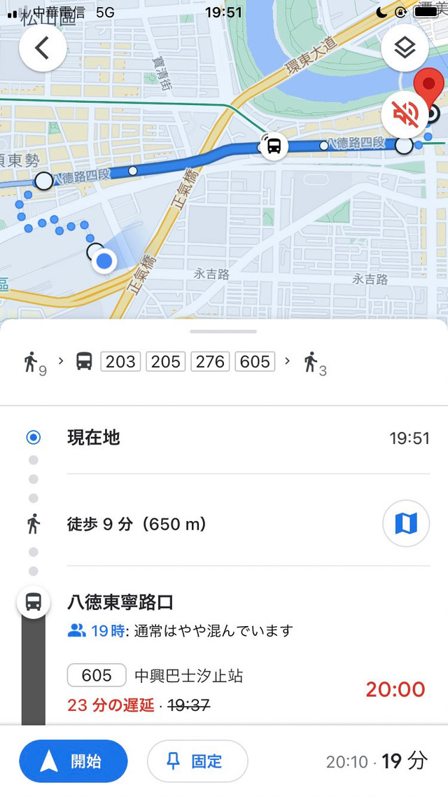 いつものスマホ1台で台湾へ！「VOYAGEESIM」で快適な台湾旅行を