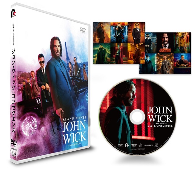 『ジョン・ウィック：コンセクエンス』DVD展開図 (R), TM & (C) 2024 Lions Gate Entertainment Inc. All Rights Reserved.