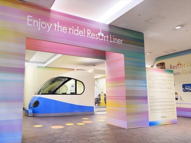 「Enjoy the ride! Resort Liner」
