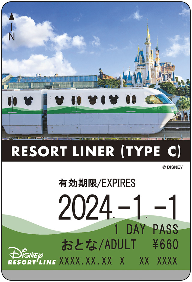 グリーンの新車両がリゾートラインに！「リゾートライナー（Type C）」全5編成で運行中