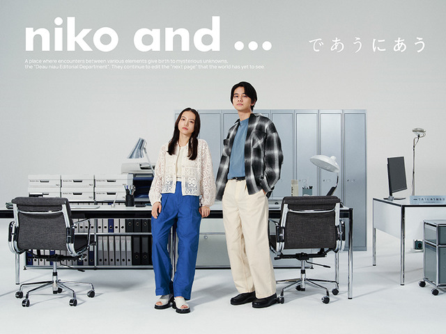 「niko and ...」の春の最新スタイリング