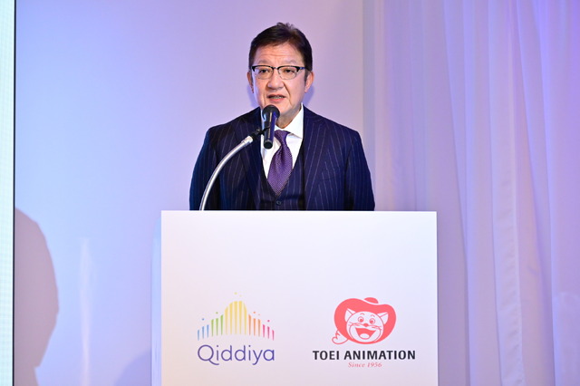 Qiddiya×TOEI ANIMATION調印式