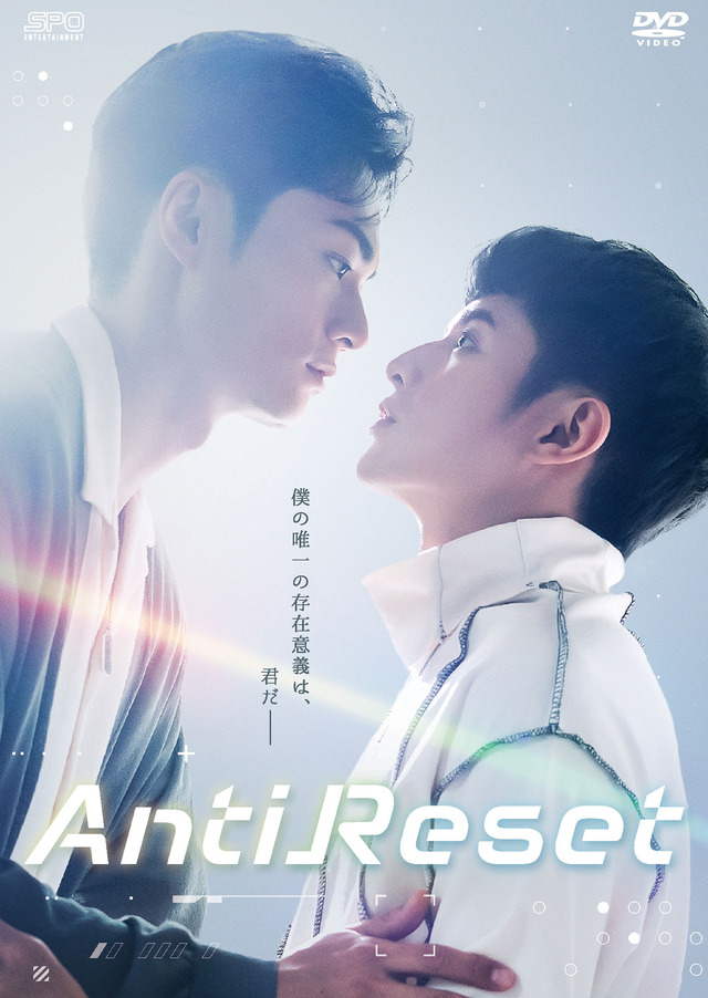 「AntiReset」©2023 “VBL Series” Partners All Rights Reserved.