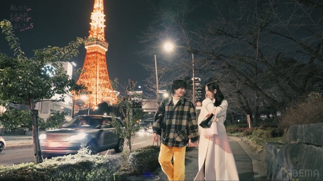 「私たち結婚しました5」#7（C）AbemaTV, Inc.