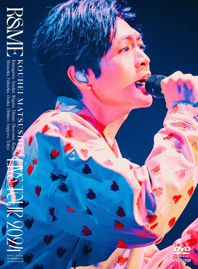 DVD「KOUHEI MATSUSHITA LIVE TOUR 2024 ～R&ME～」