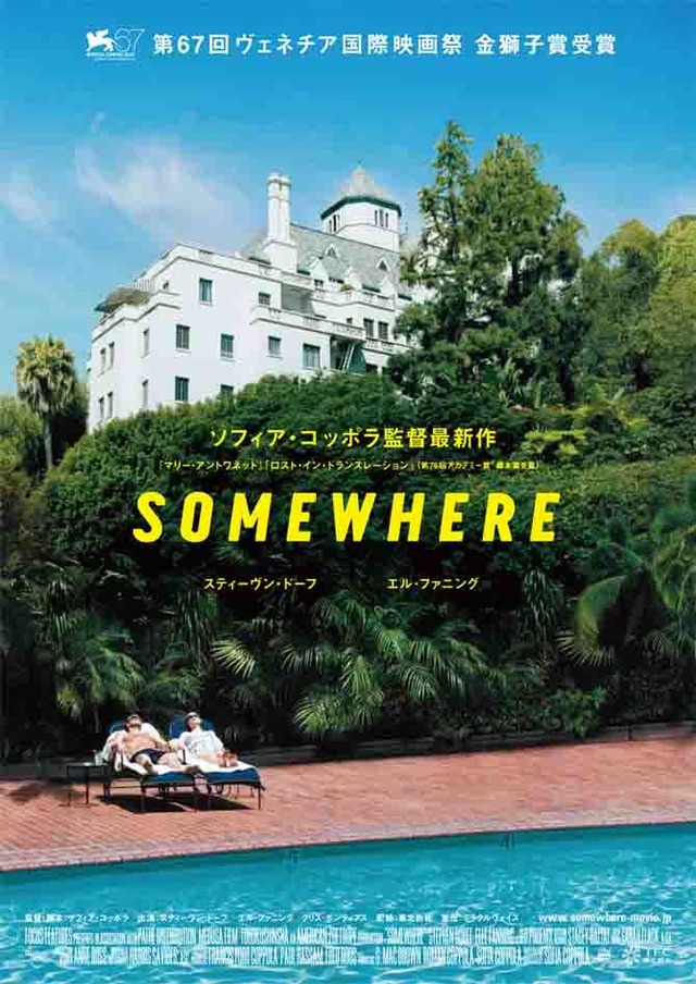 『SOMEWHERE』©2010-Somewhere LLC