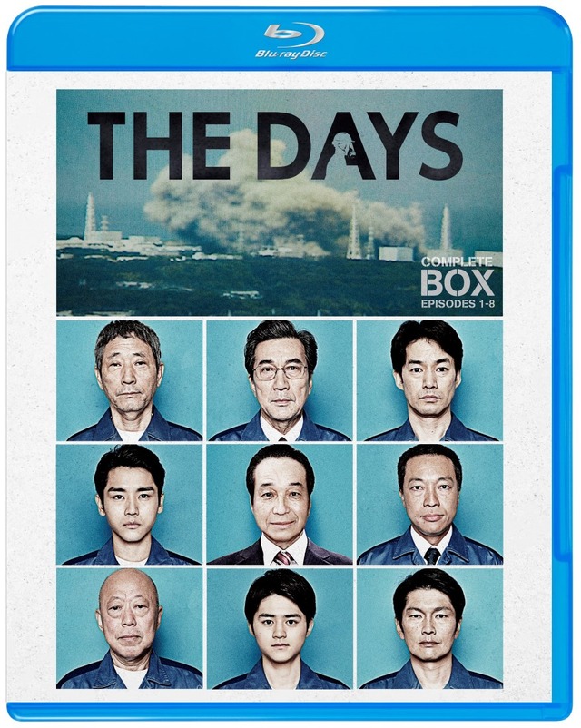 「THE DAYS」ブルーレイコンプリート・ボックス